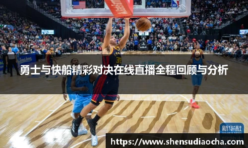 星空·综合体育